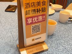 -老淳安—伴山伴湖(千岛湖开元度假村店)