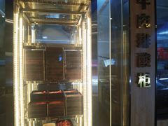 -爱伲PLUS·牛肉海鲜自助火锅(融创店)