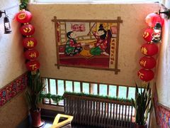 等位区-靠山屯东北农家菜(八龙桥雅苑店)