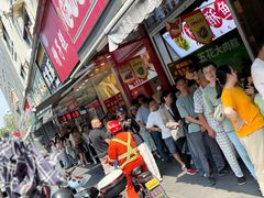 -吴山烤禽 (吴山路店)