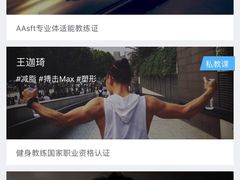 Liking app-GMJ·24H健身房(北外滩店)