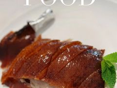 -月福京味斋·烤鸭店·北京菜(鼓楼总店)