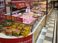-味多美蛋糕(古城店)