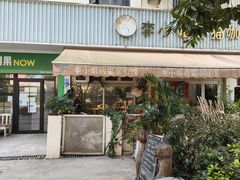 -李小姐の猫咖啡馆(五角场店)