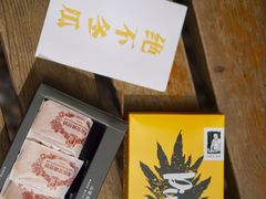-黄远堂凤梨酥·伴手礼(中山路六店)