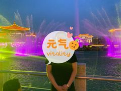 -大雁塔北广场音乐喷泉