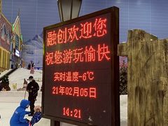 -广州热雪奇迹