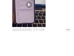 -闪电修企业手机电脑回收(西湖风景名胜区店)