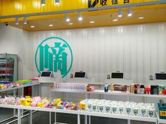 -KKV(重庆东原悦荟主力店)