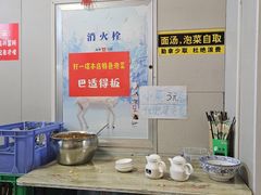 -岳记老成都三味面