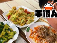 -217丰惠源抓饭(星湖街店)