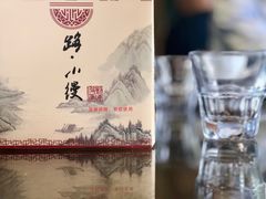 -路小缦·珍馐美馔(市心北路店)