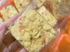-大西装全蛋沙琪玛