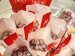 -品忆香炒货工坊(阳阳国际店)