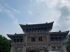 -王阳明故居