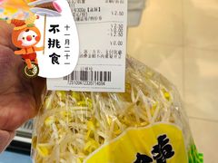 -盒马鲜生(馥邦国际店)