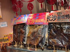 -黑色经典臭豆腐·湖南特产(太平街口店)