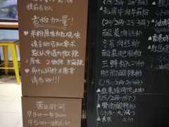 菜单-袁妈红豆汤(重庆总店)