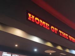 -汉堡王(梅村服务区南店)