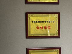 -臻牧壹品雪花牛肉火锅(大兴九臻店)