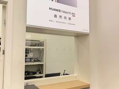 -华为授权服务中心(欧富商业广场)