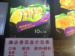 -李好吉吉自选炸鸡(星天广场店)