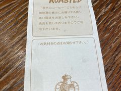 -西村咖啡店 (中山手本店)