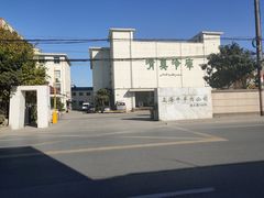 牛羊肉仓库-上海为民商行清真饭店(南大路店)