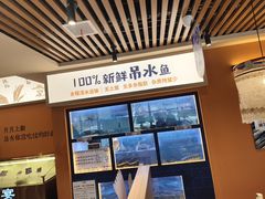 -大河宴·椒麻鱼火锅(北京路中和美食街店)