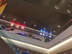 -食悦天美食广场(武汉壹方购物中心店)