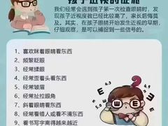 -宝视达眼镜(许昌时代广场店)