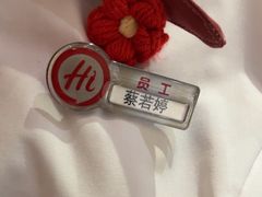 -海底捞火锅(吾悦广场店)