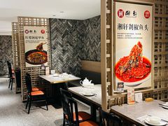 -湘轩·土菜研究院(光大店)