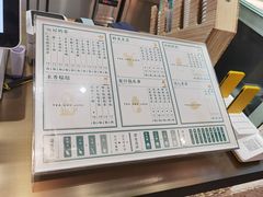 -茶也运也(望京万科店)