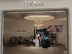 -莲花国际广场