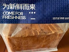 -法贝滋动物奶油蛋糕(广益哥伦布店)