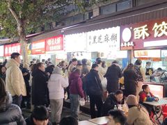 -鞠氏黑芝麻糊(水塔店)