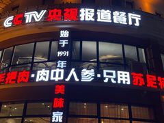 -蒙亨·阿木图赛(乌兰察布天恒广场店)