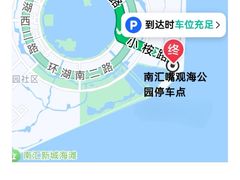 -南汇嘴观海公园