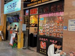 门面-亞婆井·劲抽面食(铂顿城店)