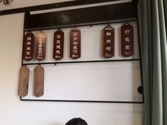 菜单-哑巴生煎(临顿路店)