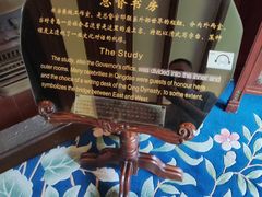 -青岛德国总督楼旧址博物馆