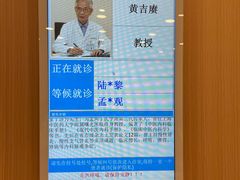 -上海广德中医门诊部
