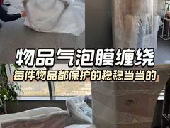 -鄂尔多斯国际大厦