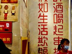 -马路边边串串香(双井直营店)