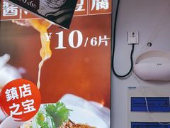 -喜姐炸串(池州青阳店)