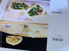-陈傻子餐厅(世纪都会店)