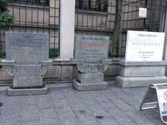 -中国工商银行(杭州羊坝头支行)