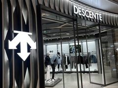 -迪桑特DESCENTE(青岛山东路万象城店)