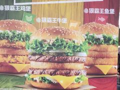 -汉堡王(兰州中心店)